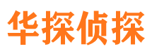 八步侦探公司